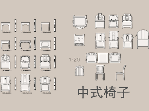  中式椅子cad图库 