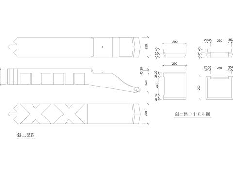  中式建筑构件斗拱大样图 