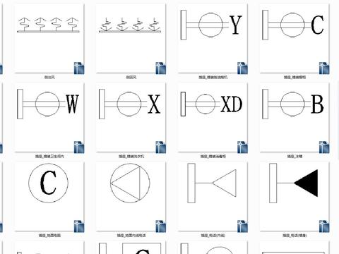  开关插座空调cad图库 
