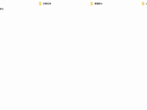  生態(tài)環(huán)境監(jiān)管監(jiān)測執(zhí)法用房裝修工程cad施工圖 