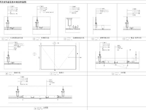  餐厅天地墙通用cad大样图 
