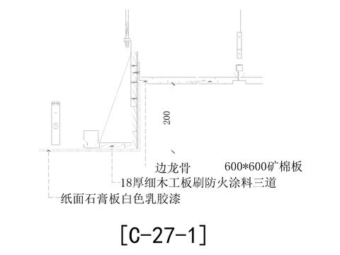  矿棉板与石膏板相接(含SU)cad大样图 