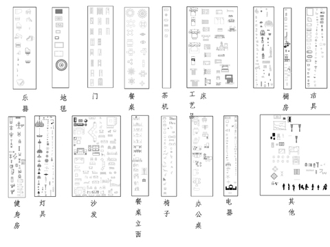  很齐全的CAD图库 