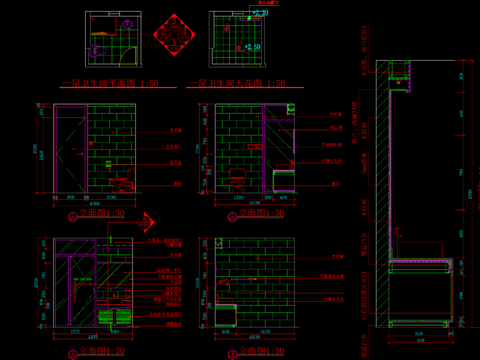  家庭卫生间装修详图节点大样 