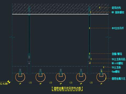  金属圆管节点大样图 