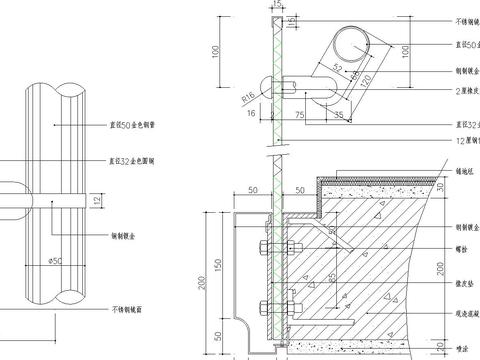  楼梯栏杆节点大样 