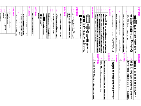  2020最新整理大师CAD平立面图库 