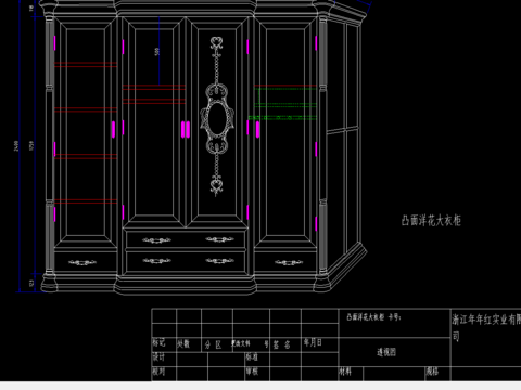  凸面洋花大衣柜 