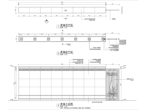  新中式特色镂空景墙cad大样图 