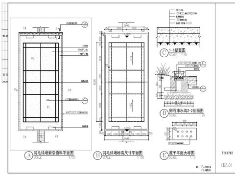  羽毛球场地cad大样图 