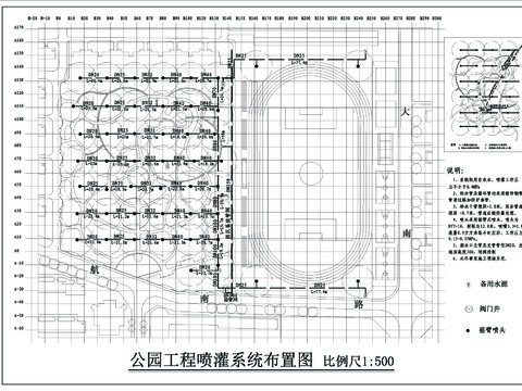  公園噴灌系統(tǒng)CAD施工圖 
