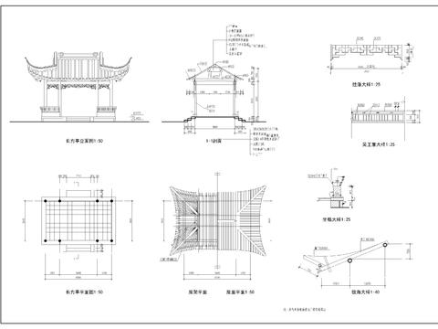  四角亭cad大样图 