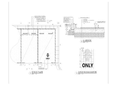 停车位cad大样图 