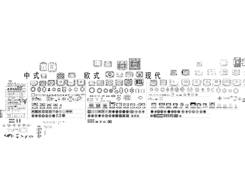  常用软装陈设CAD图库 