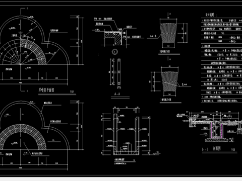  半圆形旱喷泉施工图 
