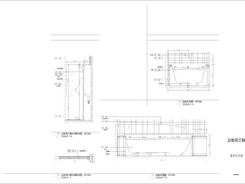  嵌入式浴缸节点大样图 