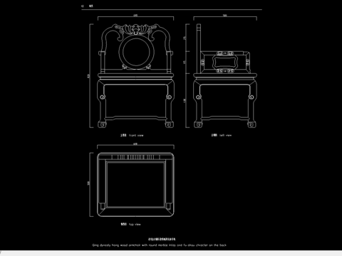  中式扶手椅cad图纸 