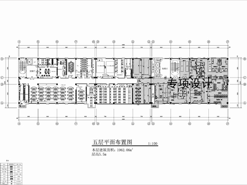  检验研发实验室 装饰装修 电气工程 空调系统 纯水系统cad施工图 