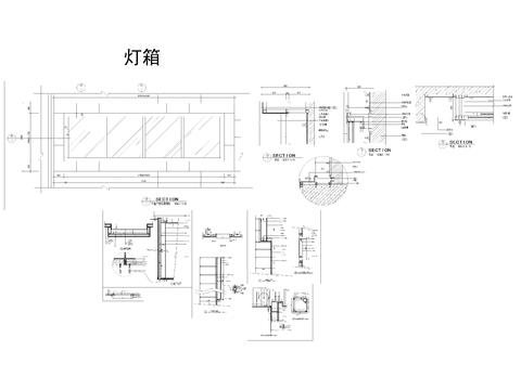  广告灯箱招牌cad大样图 