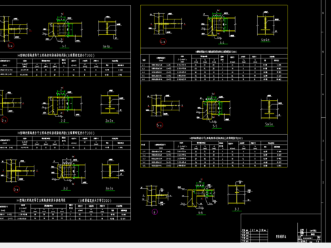  钢框架梁梁连接节点造CAD详图 