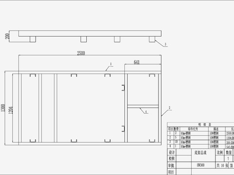  板式换热器设计节点大样 