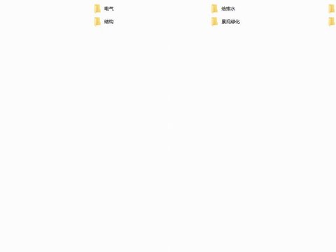  開州浦里工業(yè)新區(qū)臨港組團(tuán)污水處理廠CAD施工圖 