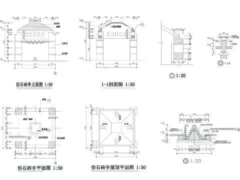  仿石砖亭cad大样图 
