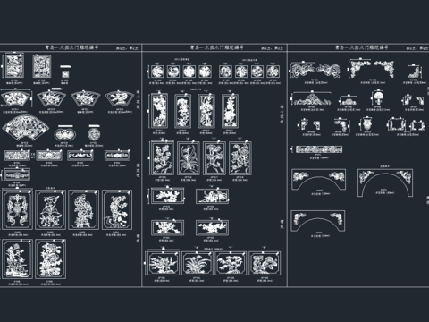  家居雕花浮雕cad图库 