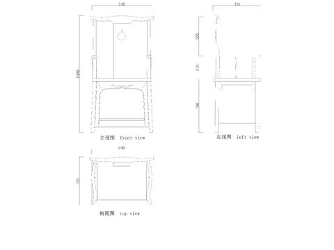  官帽椅节点大样图 