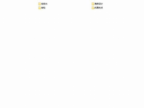  前沿科技城N標(biāo)準(zhǔn)分區(qū)消防站cad施工圖 