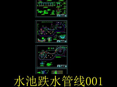  水池跌水管线cad图库 