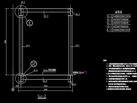  某钢结构连廊cad节点图 