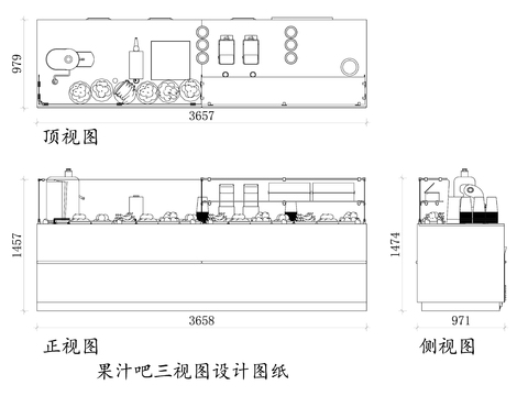  果汁吧三视图cad平面图 