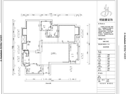  全套室内施工图2014 