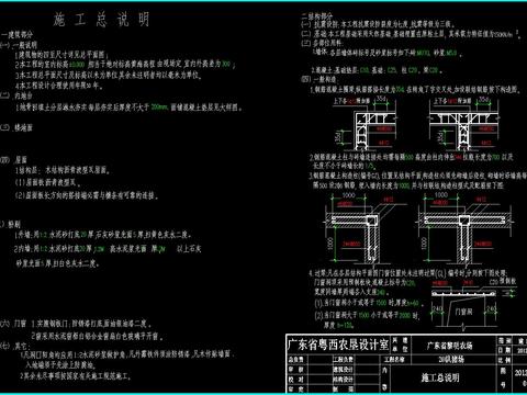  養(yǎng)豬場(chǎng)建筑cad施工圖 