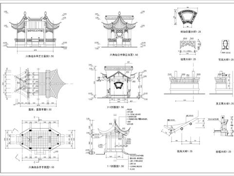  六角組合亭CAD施工圖 