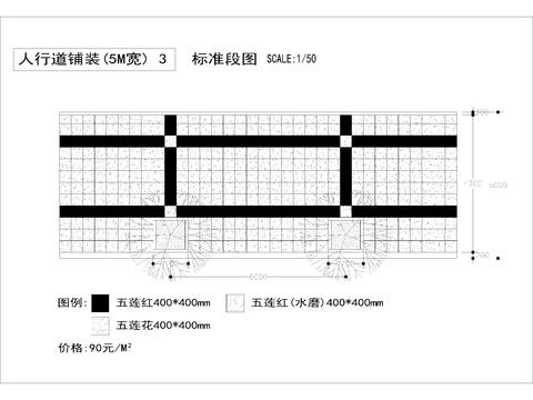  地面人行道鋪裝cad施工圖 