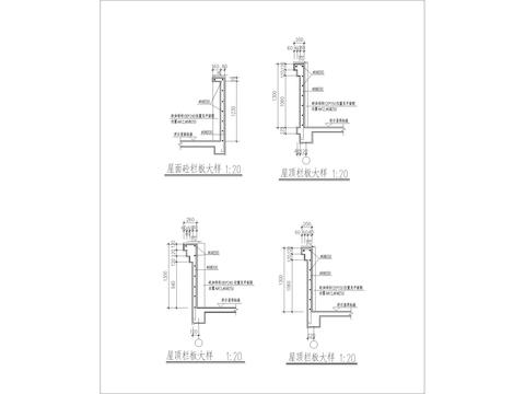  屋顶砼栏板CAD施工图 