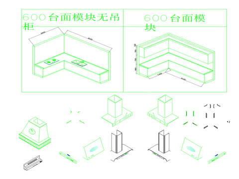  橱柜立体模块 