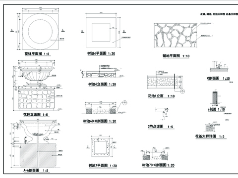  花池cad详图 