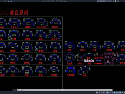  办公前台 接待沙发CAD图库 