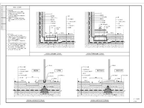  各类地漏安装节点CAD施工图 