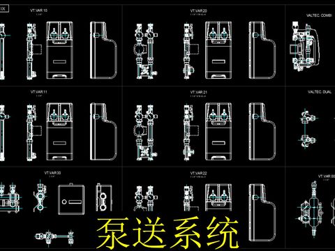  泵送系统cad图库 