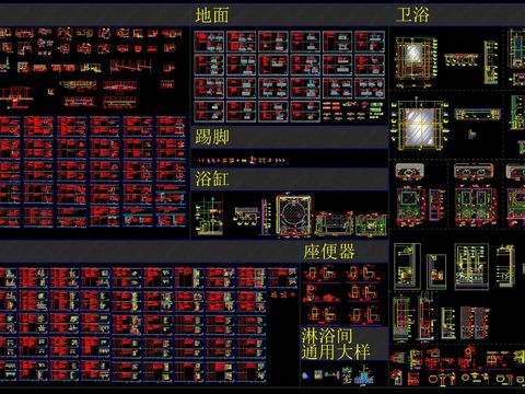  洁具CAD节点大样 