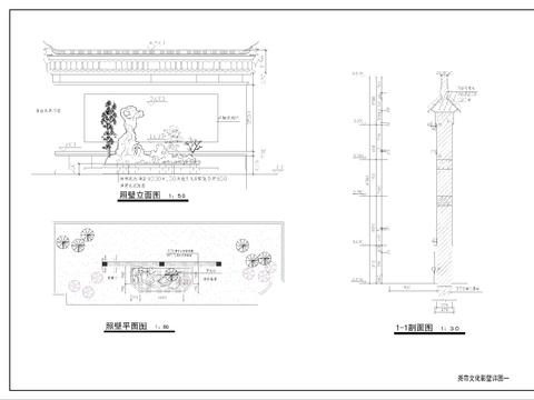  尧帝文化影壁节点大样 