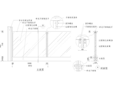  现代金属玻璃护栏 