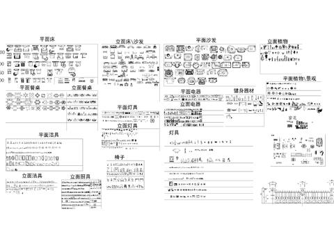  室内最全CAD图库 