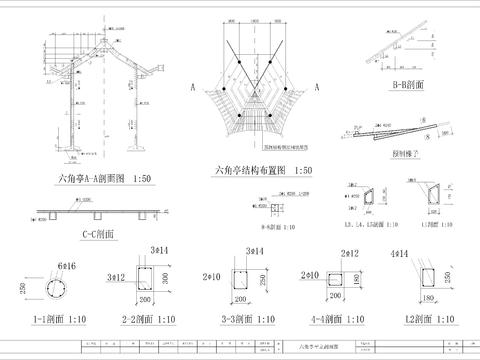  中式风格 六角亭cad大样图 