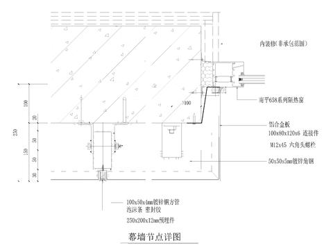  鋁合金板幕墻cad大樣圖 