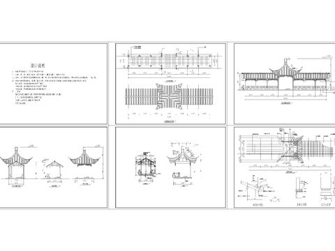 休息木构亭廊节点大样 